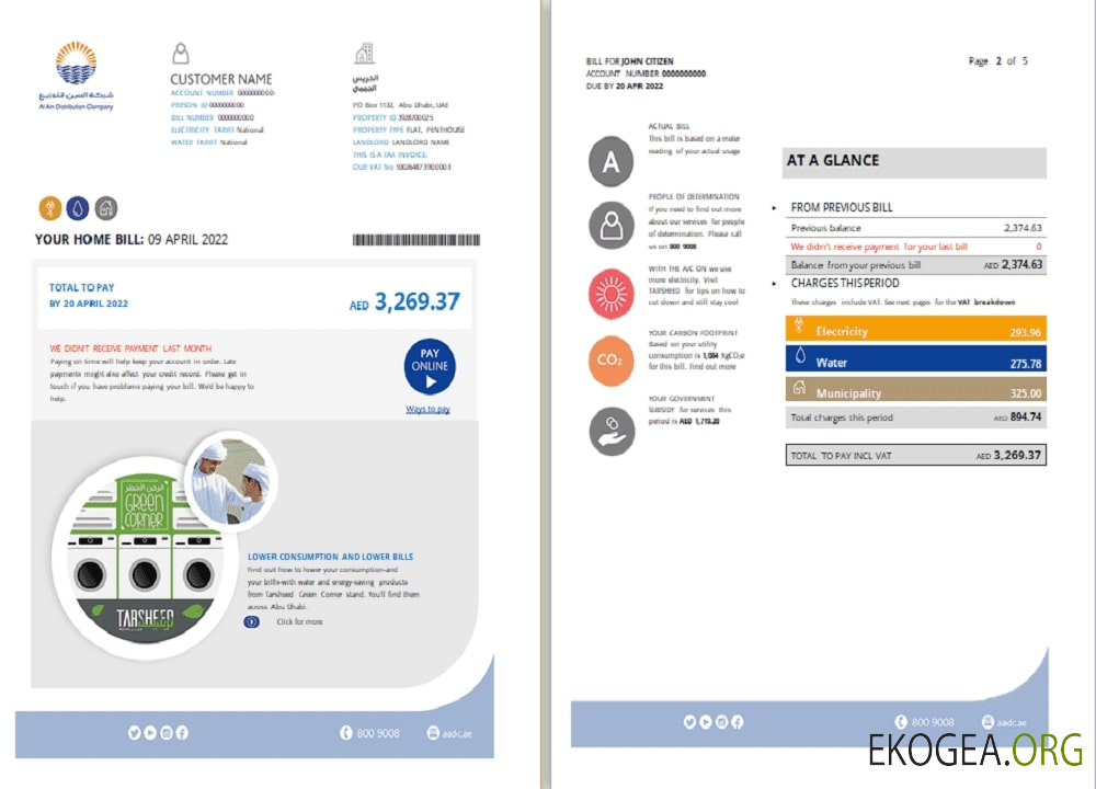 Uae Abu dhabi al ain distribution co. (5 pages) 1 2 template